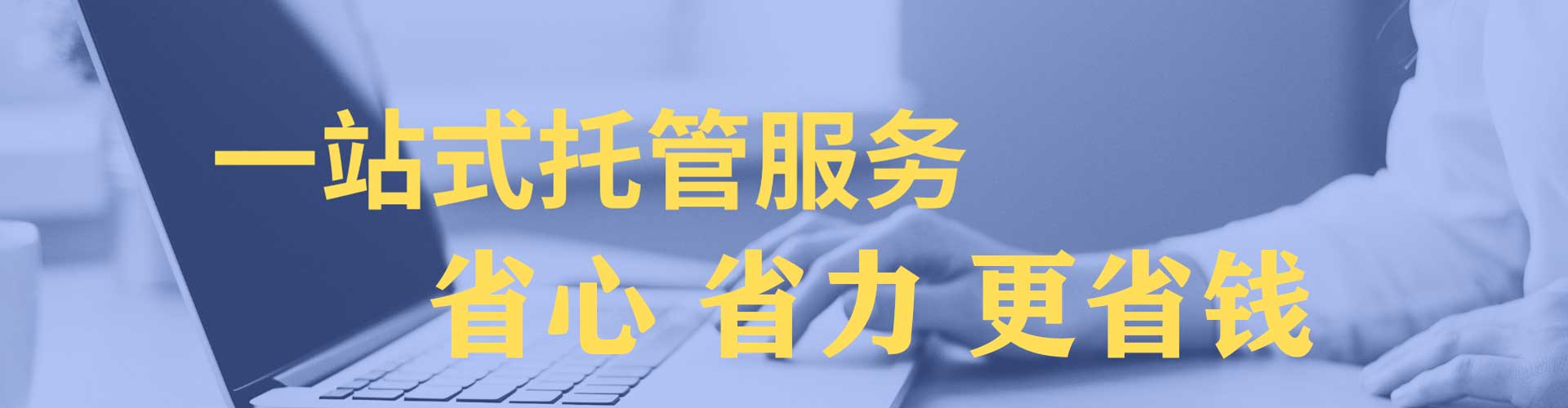 下陆百度竞价包年